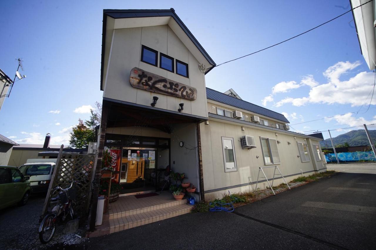 Hotel Nanputei Minamifurano Exterior foto